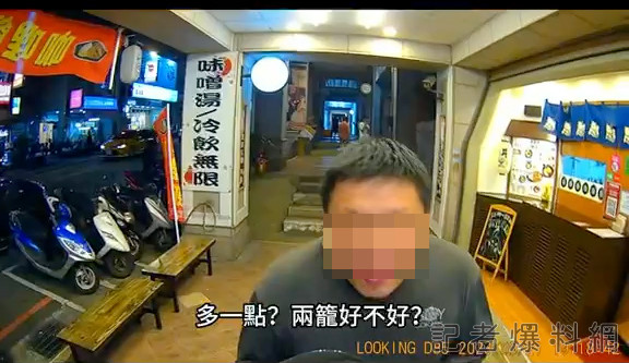 桃園暖男請陌生人吃飯 「晚餐有著落了」逼哭網友 61 2 9 | 社會 社會 記者爆料網