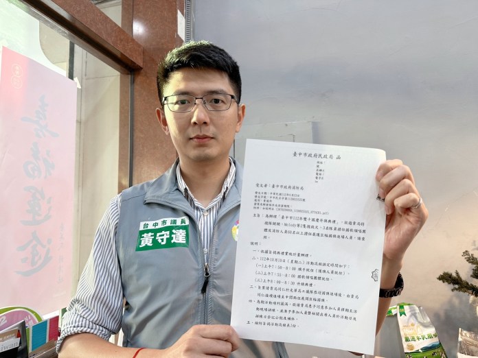 更新/台中市府指示60位打火弟兄國慶典禮護旗 消防員「覺得我們很閒嗎?」 56 S 11436195 | 社會 社會 記者爆料網