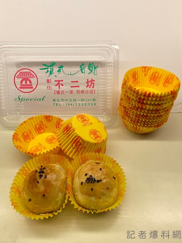 370910462 823532622893114 8749720418093378283 n | 生活 生活 記者爆料網
