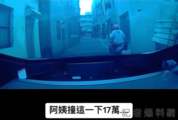 阿姨機車A到BMW跑車 下一秒加速開溜 63 2 38 | 社會 社會 記者爆料網