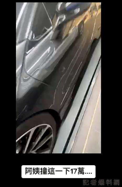 阿姨機車A到BMW跑車 下一秒加速開溜 62 3 17 | 社會 社會 記者爆料網