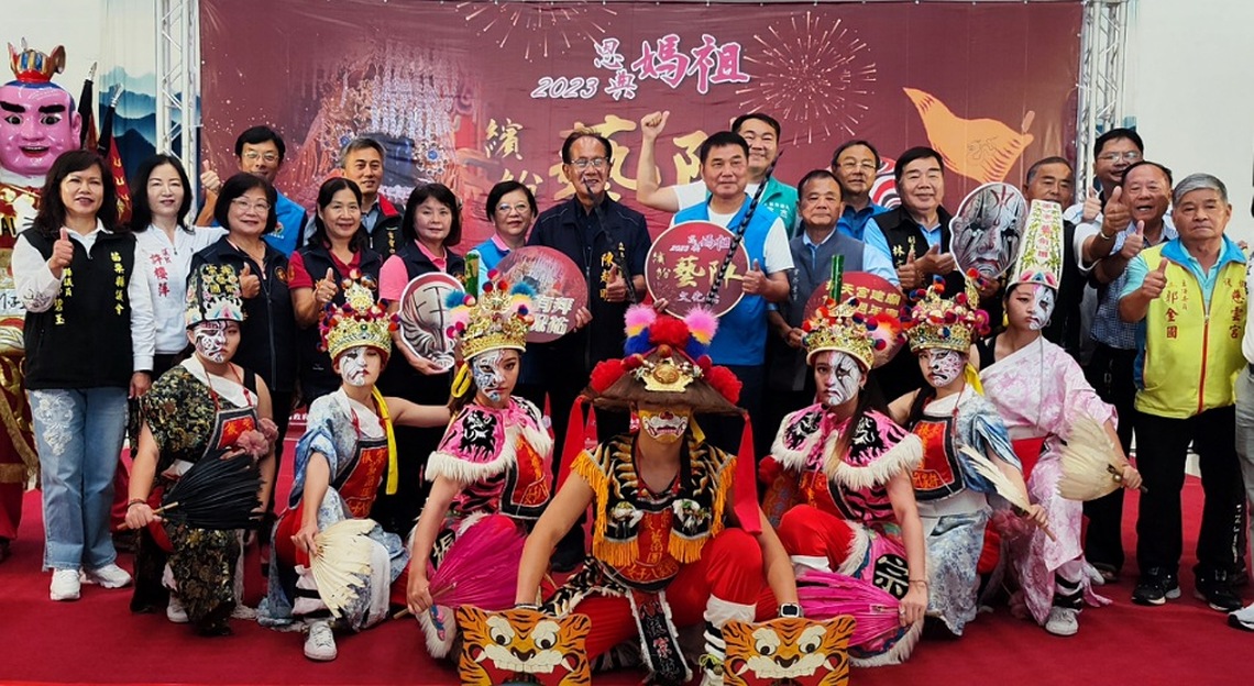 2023恩典媽祖：繽紛藝陣文化祭      9/28、29通霄慈后宮登場