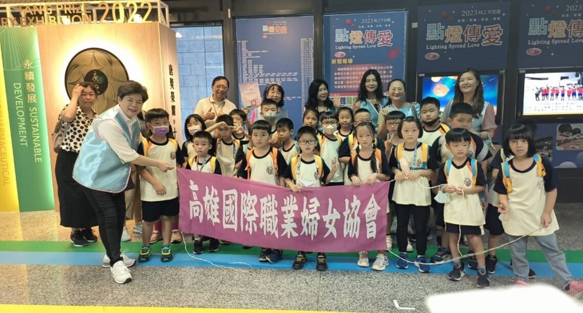 高雄國際職業婦女協會擴大點燈傳愛活動 改善城鄉科技教育差距