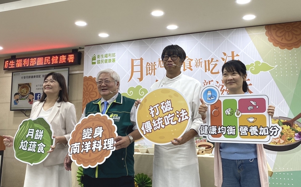 月餅尬蔬食新吃法 健康料理新滋味（記者黃楸玲／攝影）