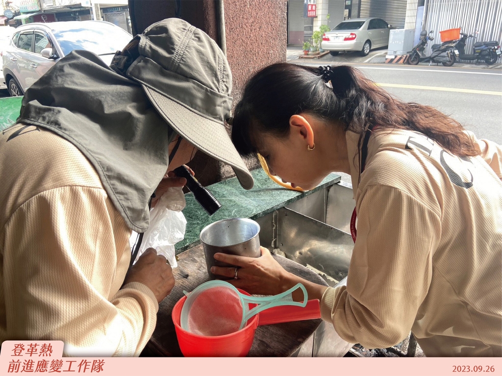 南臺灣持續高溫 登革熱前進應變工作隊全力防治登革熱疫情（圖：衛福部疾管署）
