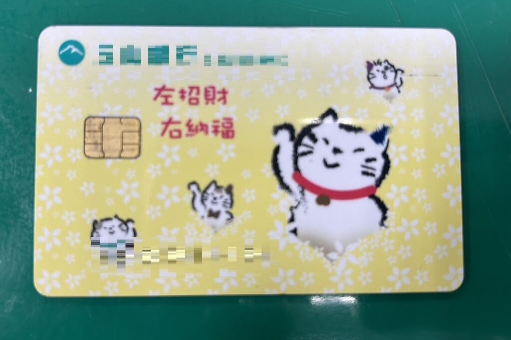查扣贓款新台幣12萬元、金融卡及工作用手機，全案依詐欺及洗錢防制法案移送新北地方檢察署偵辦