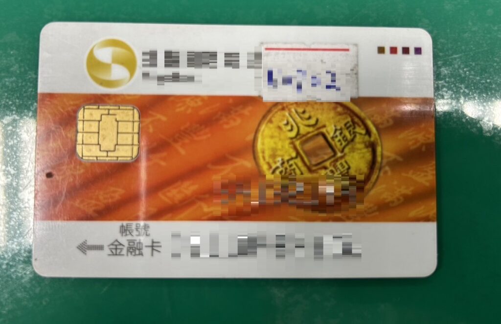 查扣贓款新台幣12萬元、金融卡及工作用手機，全案依詐欺及洗錢防制法案移送新北地方檢察署偵辦