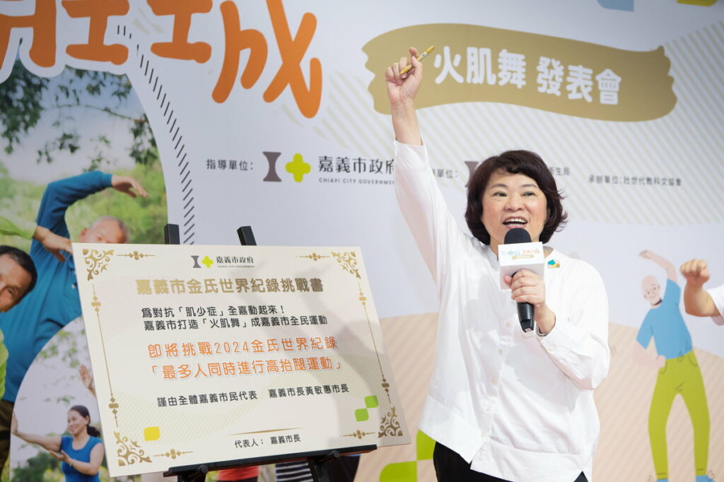 市長立下金氏世界紀錄挑戰帖