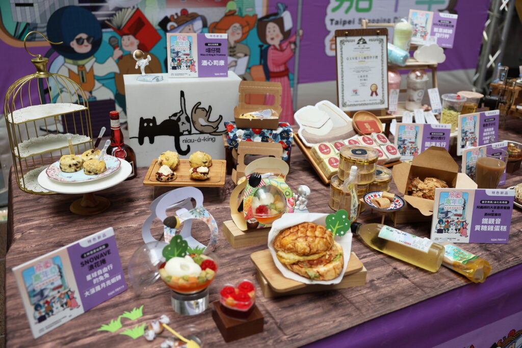 商圈嘉年華店家異業合作及主題新品呈現