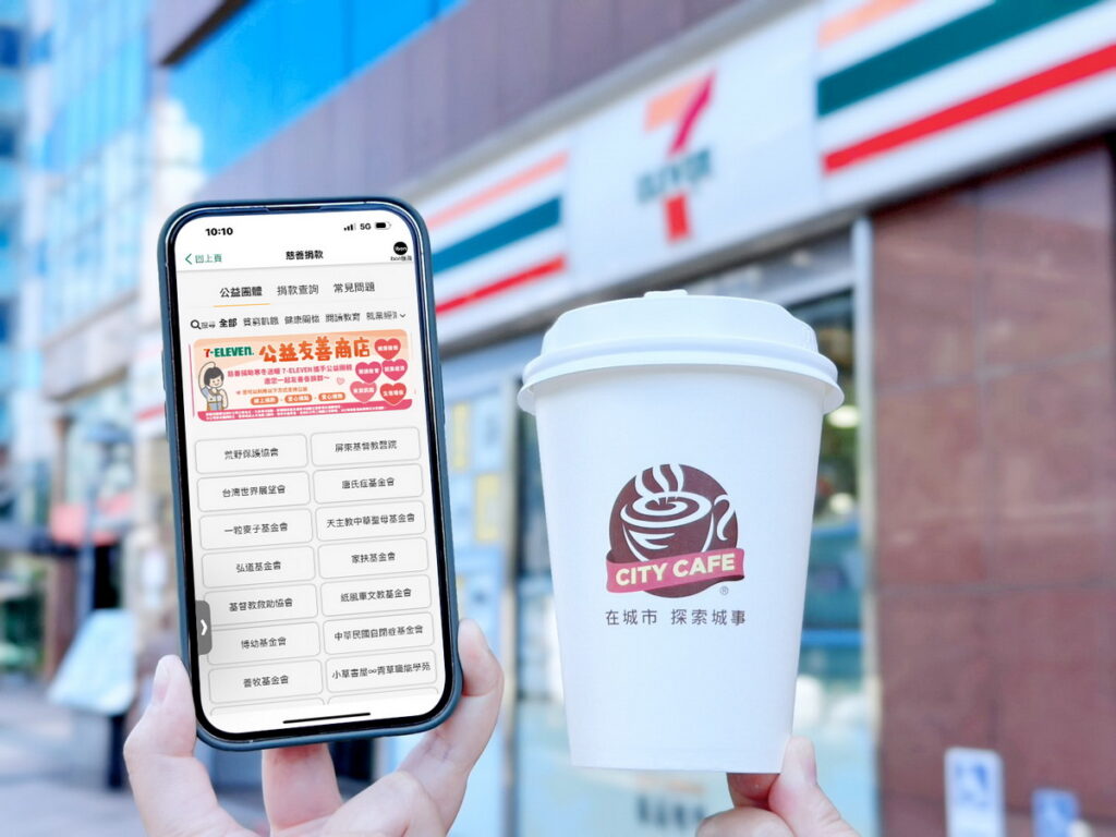 符合OPEN POINT APP定期定額捐款活動資格，7-ELEVEN請您喝限量咖啡