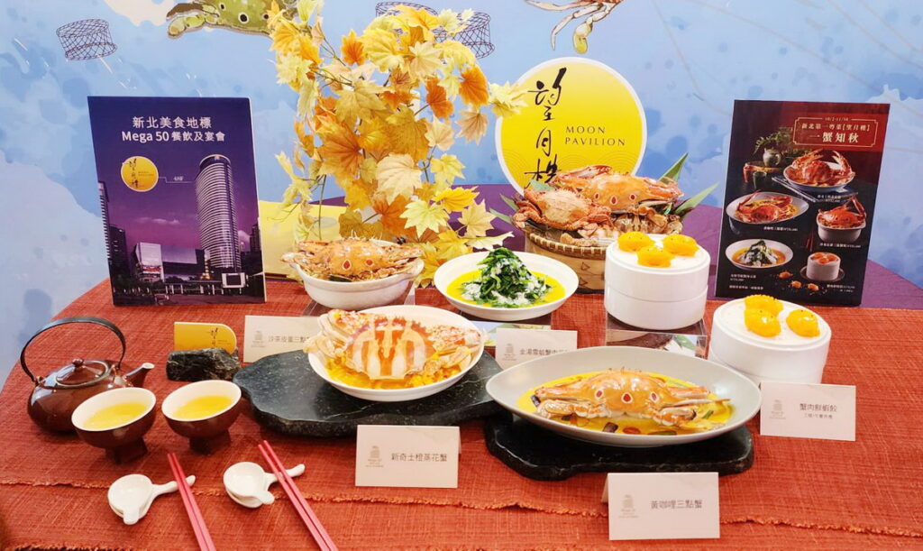 萬里蟹產季記者會,邀請民眾一同前往新北最好吃又好玩的北海岸遊玩