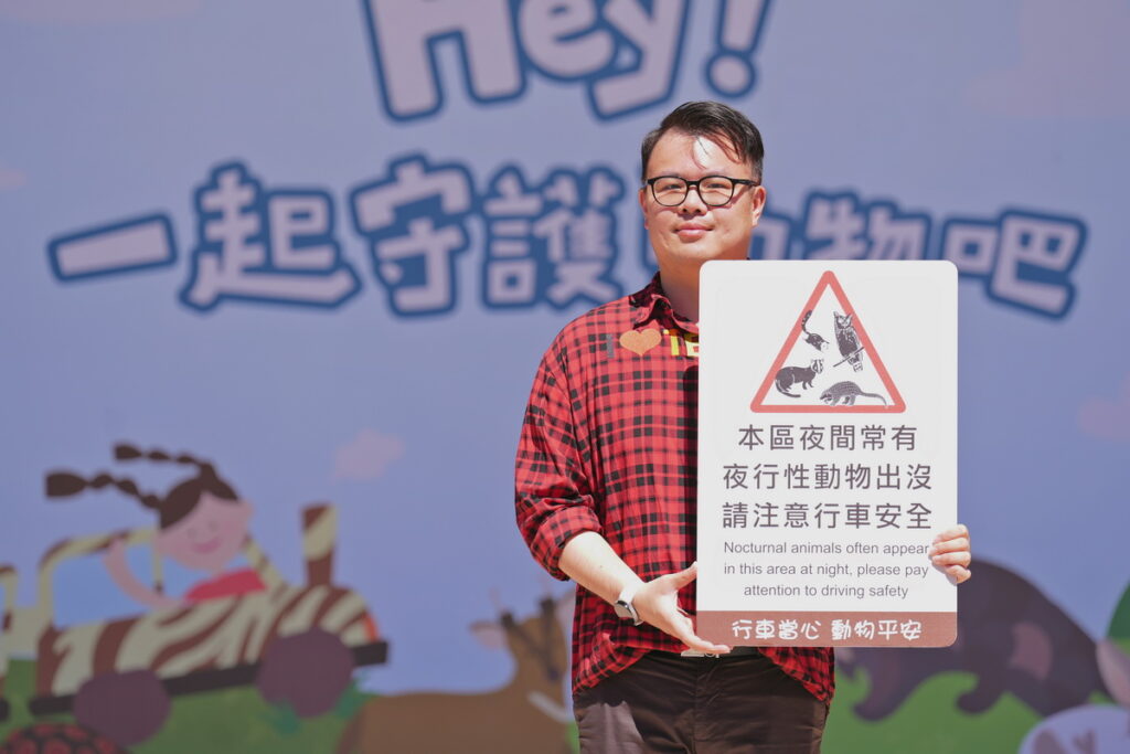 臺北市政府產業發展局陳俊安局長宣導「行車當心,動物平安」。