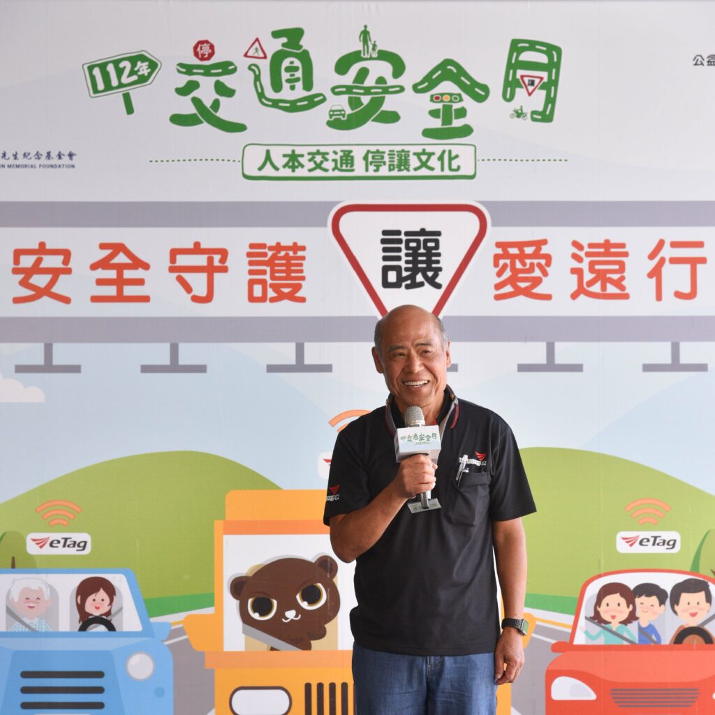 國道交通安全嘉年華主辦單位遠通電收總經理張永昌表示,希望能將ETC數位科技力貢獻於交通安全之上,並呼籲各界一同守護弱勢交通族群
