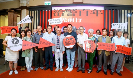 2023新新文化運動月來賓合影。(圖/新北市政府提供)