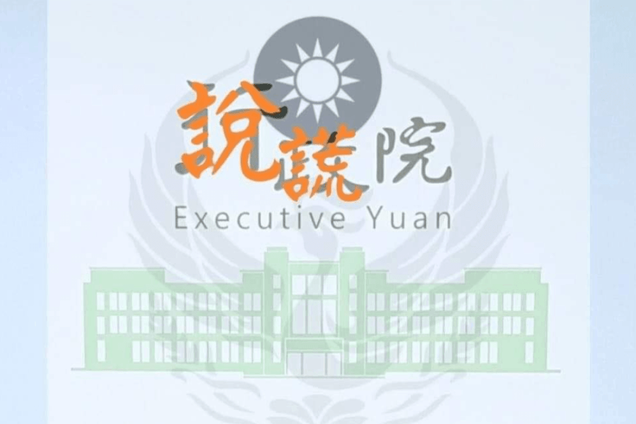 消防員要組工會陳建仁卻給協會 民團轟狸貓換太子 行政院變說謊院 204 照片來源:警工推協會(行政院畫面)