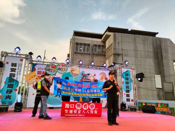 雲林詔安客家文化節人潮洶湧 西螺警交通、詐騙預防宣導