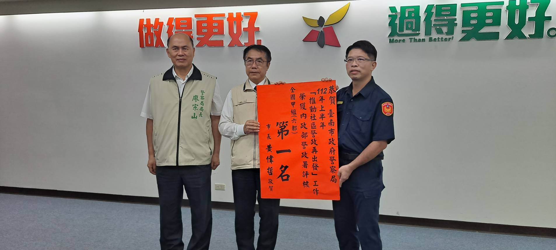 南市警深耕地方 推動「社區警政再出發工作」獲評六都第一