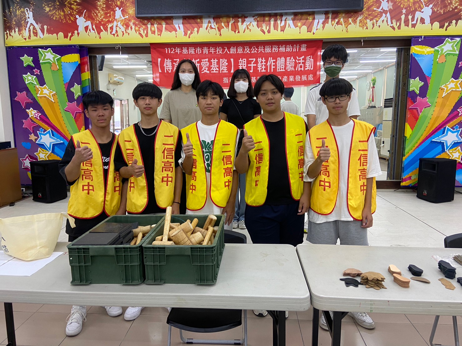 二信小太陽志工社區服務「傳播真善美」