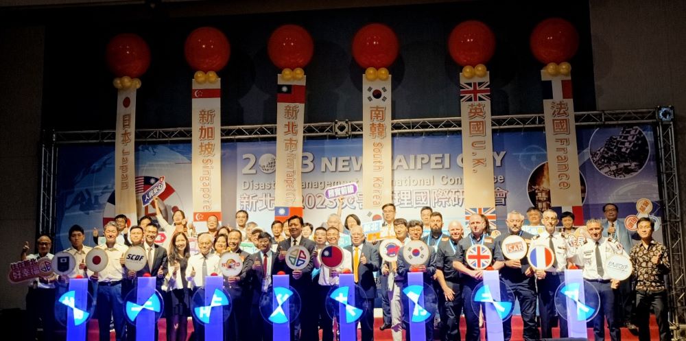 《圖說》新北市政府2023災害管理國際研討會啟動合影。〈消防局提供〉
