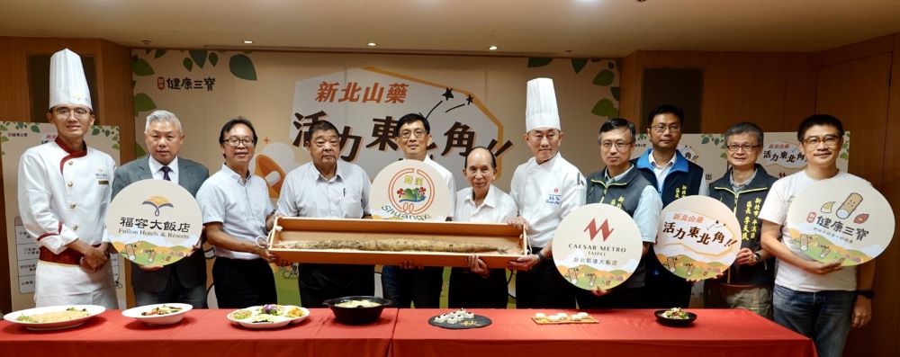 《圖說》雙溪區公所今日舉辦山藥上市記者會，與新北市府農業局一起推廣新北山藥及農特產品銷售。〈記者葉仁富攝〉