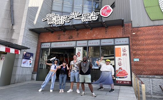 「木曜4超玩」帶外國朋友品味台灣設計展　漫遊新北說哩賀