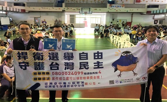重視弱勢學生受教權 中市政風處友愛校園誠信教育向下扎根