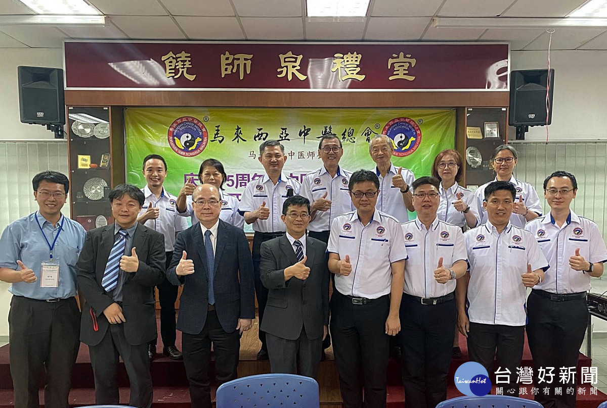 前排左起:馬來西亞同善醫院溫子進醫師、林口長庚中醫部副部主任陳星諭醫師、中醫部楊賢鴻教授、中醫部陳俊良教授、馬來西亞中醫總會刑益騰總會長。(林口長庚醫院提供)