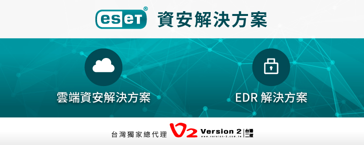 2023V2-9月新聞稿-ESET