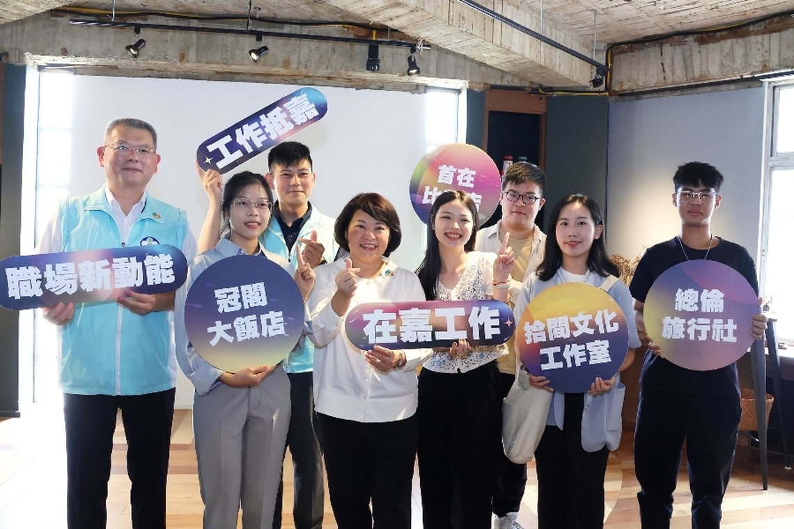 遠見縣市總體暨永續競爭力調查 嘉義市獲封「健康首善之城」展現「富裕小城」的榮景