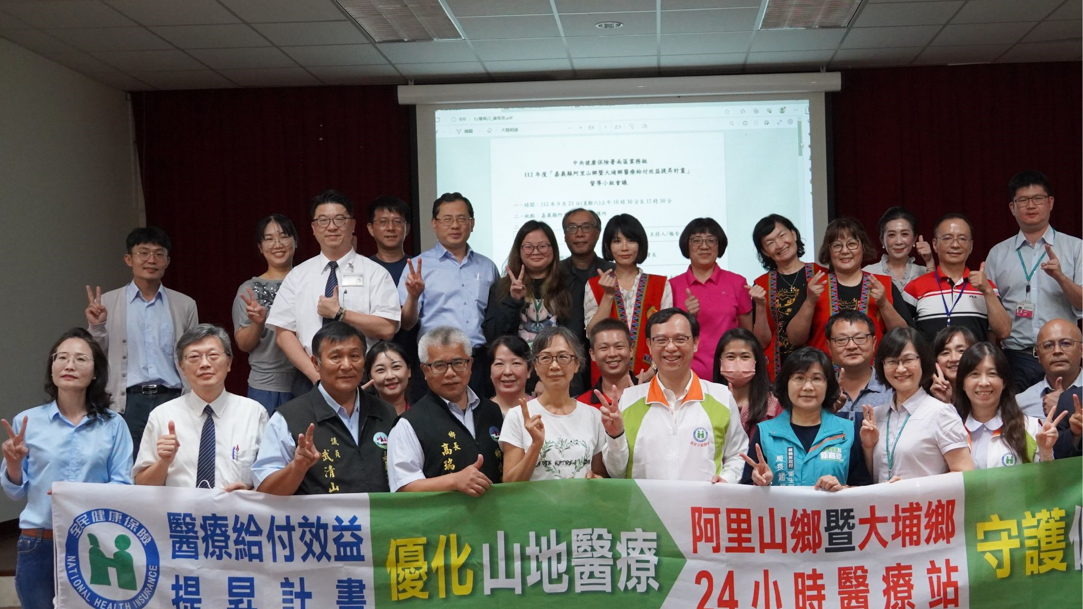圖.健保署石崇良署長視察阿里山鄉 IDS 醫療站參加人員全體大合影 健保署石崇良署長(右六)率領南區業務組團隊偕同嘉義縣衛生局趙紋華 局長(右五)、嘉義縣武青山議員(左三)、阿里山鄉高瑞芳鄉長(左四)等至 阿里山鄉與 IDS 計畫醫療團隊進行交流照護經驗與成果
