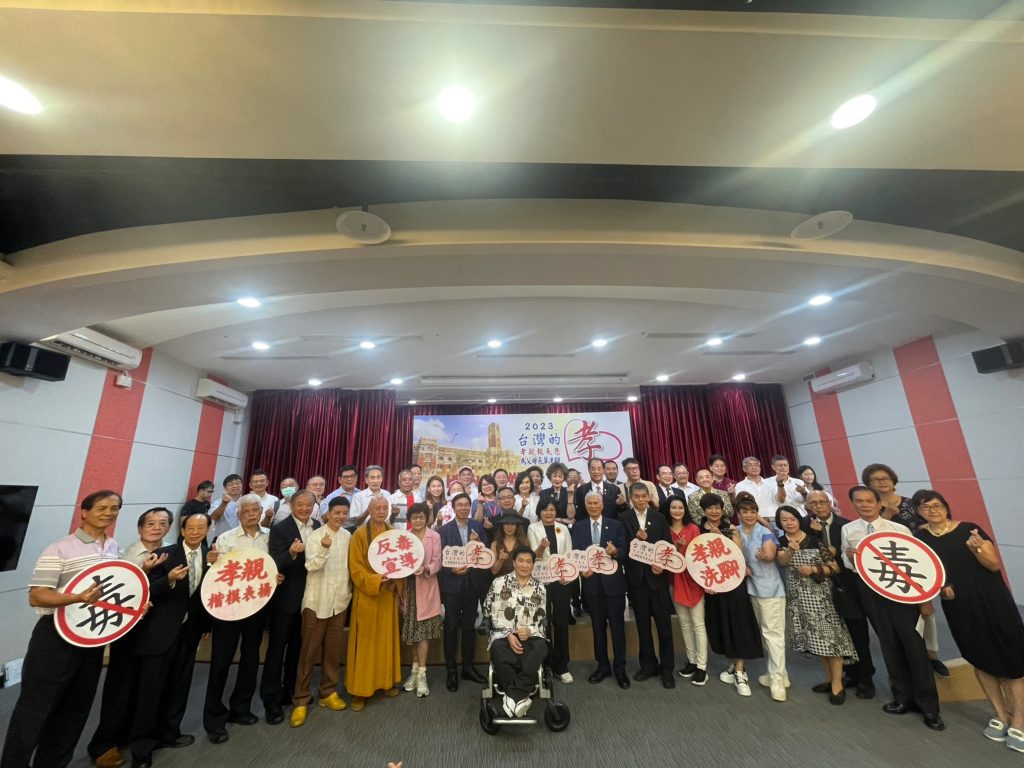 臺灣孝親洗腳暨反毒活動將在疫後時代擴大舉辦。(圖/蔡慶輝提供)
