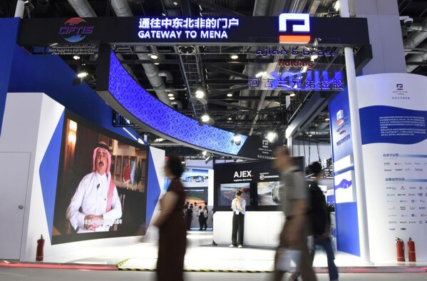 新華絲路:以開放合作共享服務貿易發展機遇