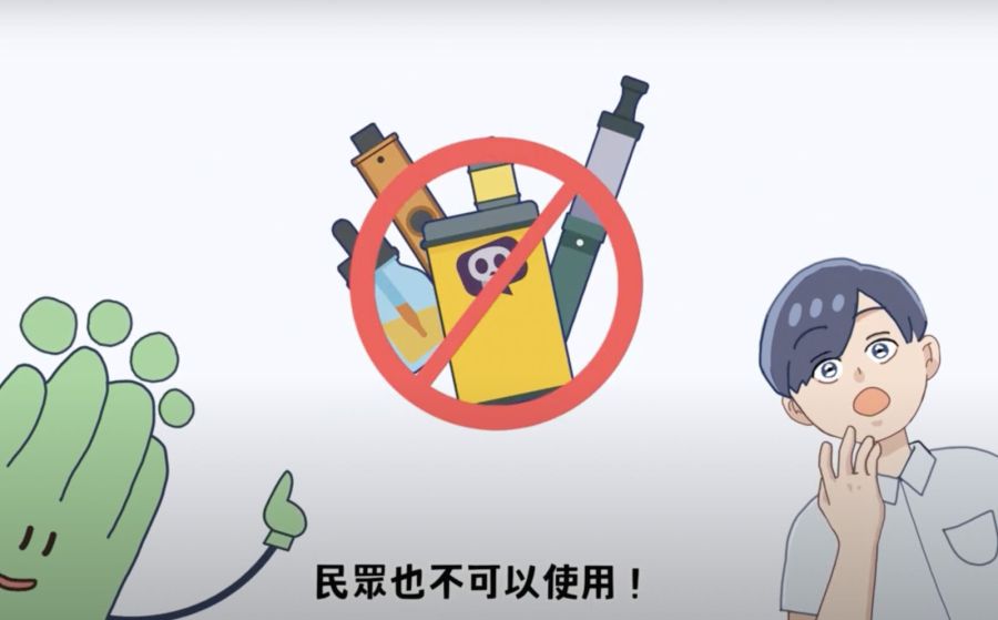 抓電子菸、加熱菸「上路半年罰單已破千萬」 有人單筆挨罰20萬 208 抓電子菸、加熱菸「上路半年罰單已破千萬」 有人單筆挨罰20萬 207