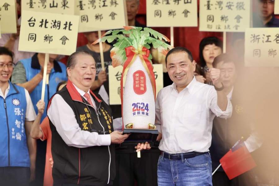 各省市同鄉會總會「侯援會」成立 侯友宜引述蔣經國這句話盼團結 197 侯友宜出席中華民國各省市同鄉會總會侯援會。