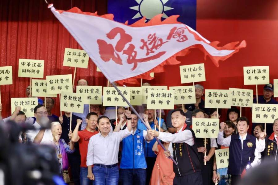 各省市同鄉會總會「侯援會」成立 侯友宜引述蔣經國這句話盼團結 198 侯友宜出席中華民國各省市同鄉會總會侯援會。