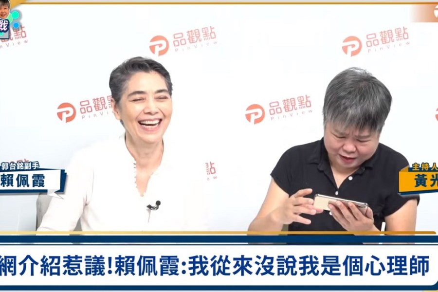 成為郭台銘最安心的後盾 賴佩霞:絕對陪郭董走4年 224 成為郭台銘最安心的後盾 賴佩霞:絕對陪郭董走4年 223