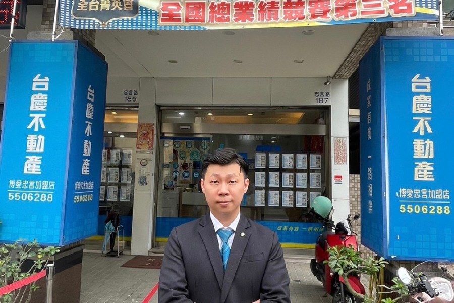 一指調件、聯賣超easy 徐鵬凱加入台慶不動產不再單打獨鬥 220 一指調件、聯賣超easy 徐鵬凱加入台慶不動產不再單打獨鬥 219