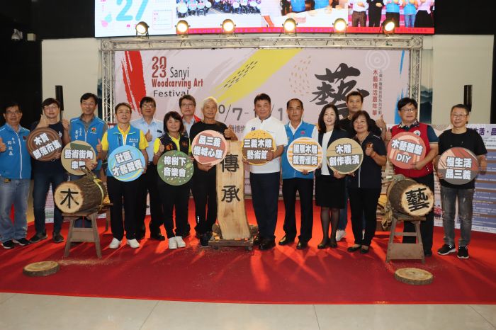 2023三義木雕藝術節-木藝慢活嘉年華 雙十國慶連假熱鬧登場