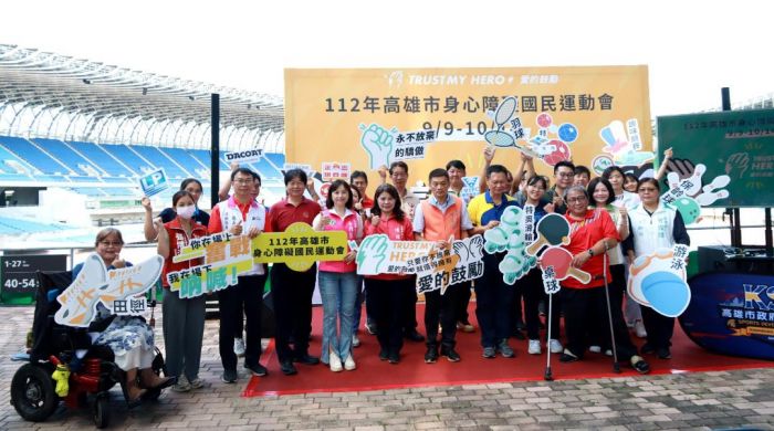 運發局接棒112高市身障運 國際級場地開幕展新局