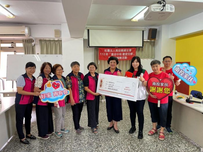 秋逢婦女會 齊心公益 捐款家扶深耕扶幼