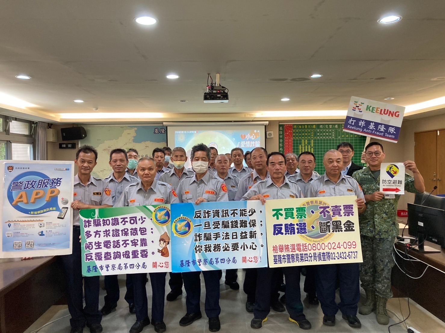 112年度義警中隊幹部訓練暨宣導活動合影。（記者薛秀蓮翻攝）
