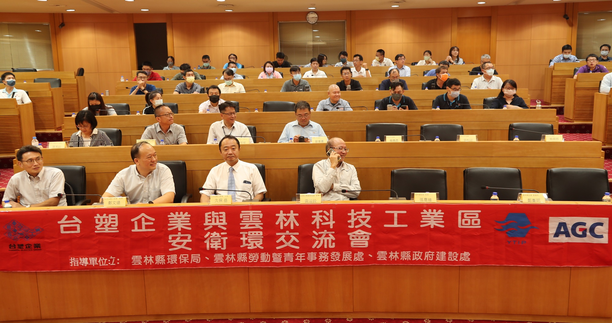 為響應雲林縣政府2030永續願景,雲林縣政府環保局、建設處與勞青處共同指導,雲林科技工業區廠商協進會與艾杰旭顯示玻璃(股)公司共計73名於台塑企業麥寮廠共同舉辦「安衛環暨ESG交流活動」