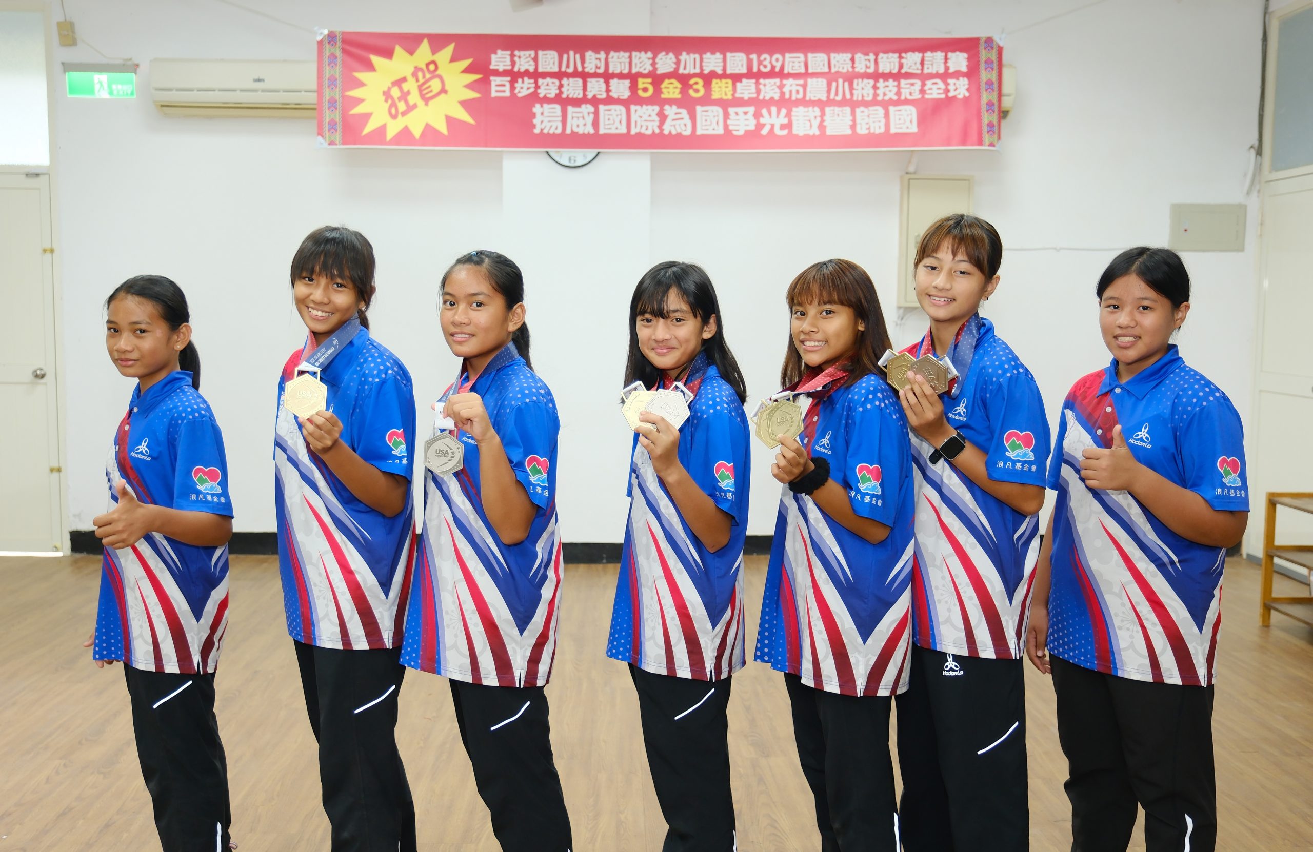 原住民小朋友傳承先人百步穿楊神技 國際比賽發光
