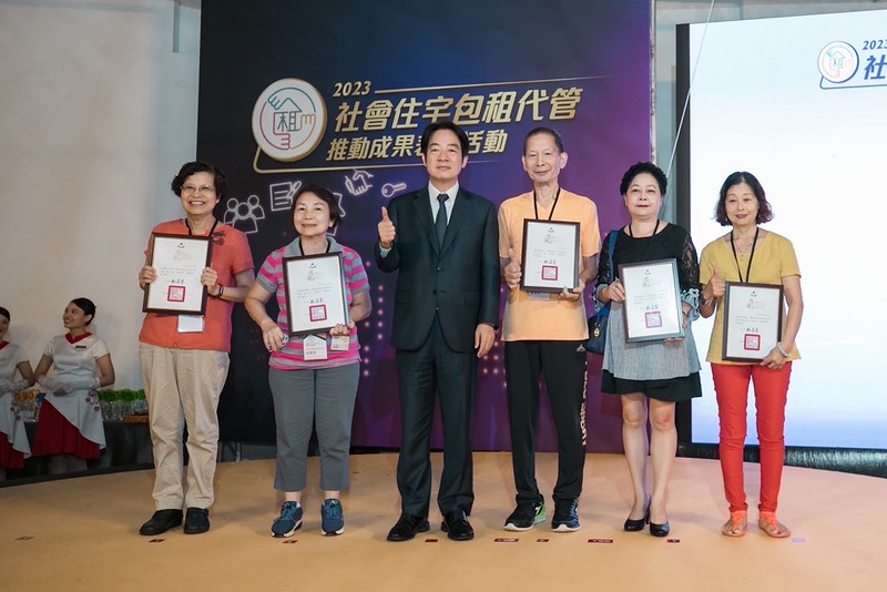 包租代管推動成果表揚活動 副總統盼持續推動社宅政策
