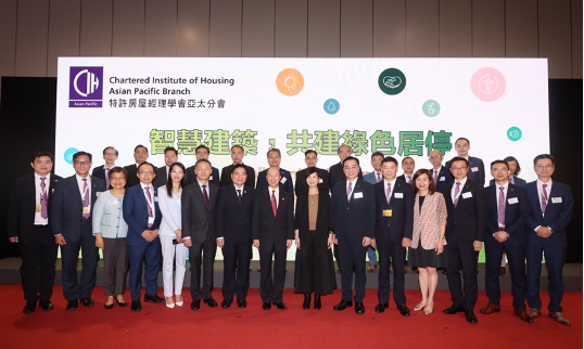 特許房屋經理學會亞太分會週年會議2023圓滿結束