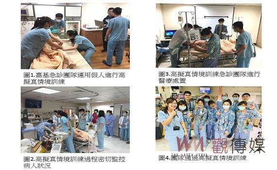 高擬真情境競賽獲獎     嘉基急診經得起考驗