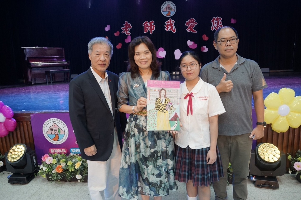 漾新聞|最有滋味的教師節 樹德家商學生會攜手校友獻上謝師禮