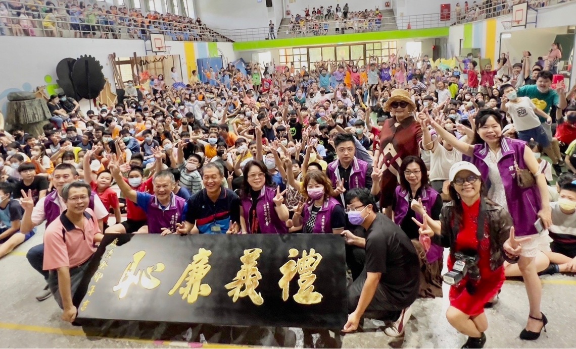漾新聞|八卦國小教師節獲贈「禮義廉恥」匾額別具意義