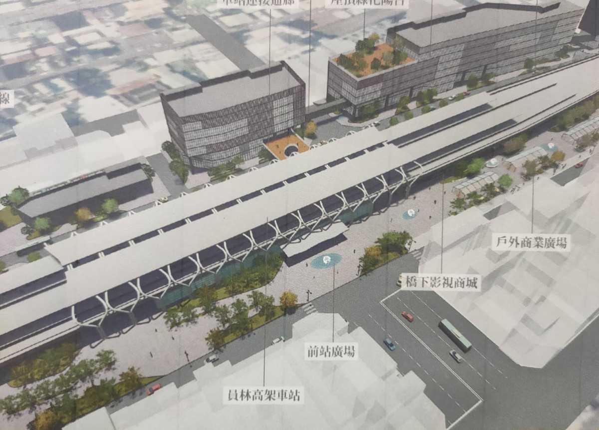員林火車站周邊土地都市更新事業招商說明會。圖/記者鄧富珍攝