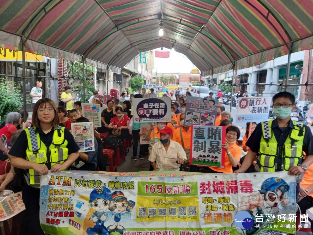 楊梅富岡里熱鬧慶中秋，警宣導識詐、婦幼、交通安全。